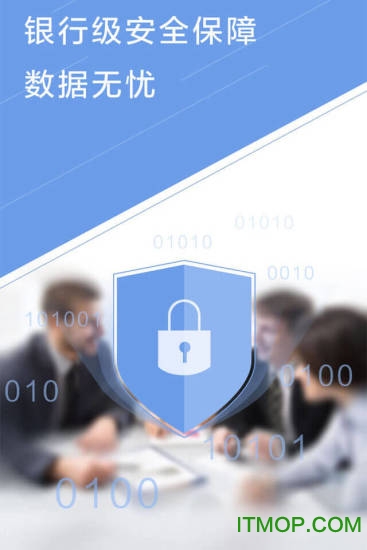 慧算账企业版手机版v5.8.2.756930 安卓版