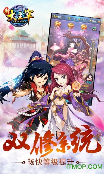 新大主宰360版
