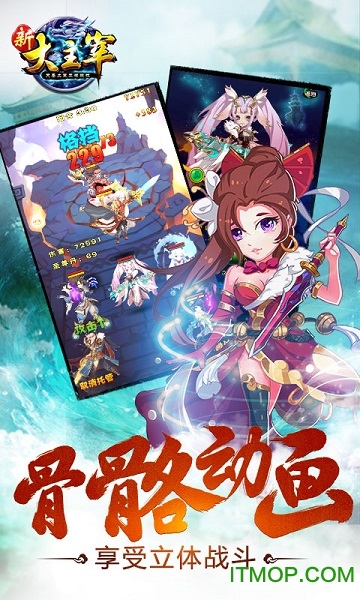 小米版新大主宰手游v2.1.1.1 安卓版