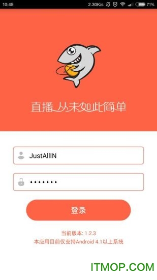 手机斗鱼视频直播伴侣v1.5.1 安卓版