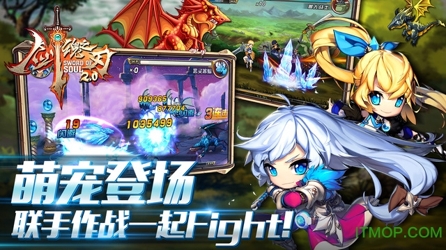 剑魂之刃安锋客户端v5.3.8 安卓版