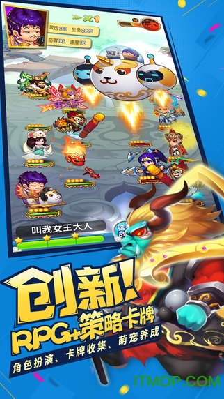 作妖计果盘游戏v1.1.0 安卓官方最新版