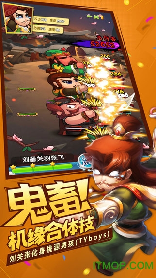 作妖计牧游版v7.0.1 安卓版