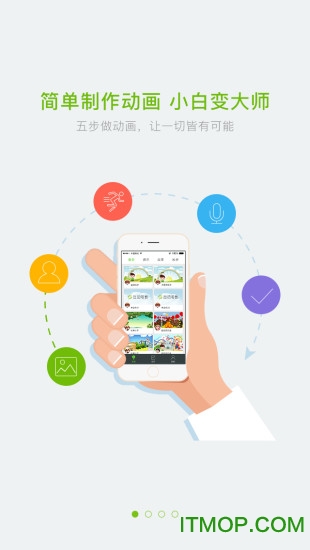 优芽互动电影(onemovi)v1.8.5 安卓版