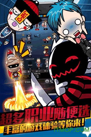 谁是卧底之杀人游戏破解版v1.0.20 安卓版