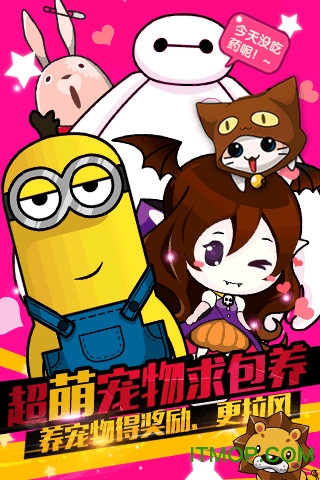 谁是卧底之杀人游戏q版v1.0.23 安卓版