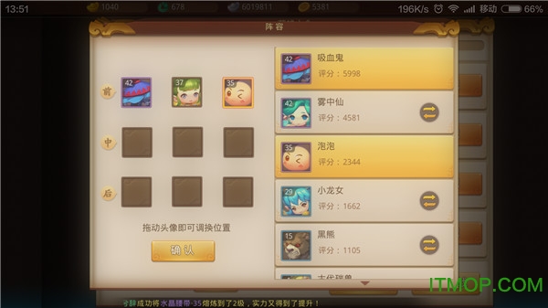 梦幻西游无双版破解版