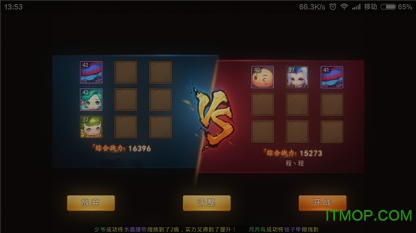 梦幻西游无双版破解版