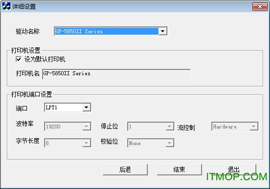 佳博58mm驱动