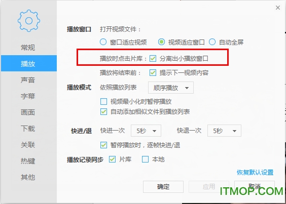迅雷影音下载