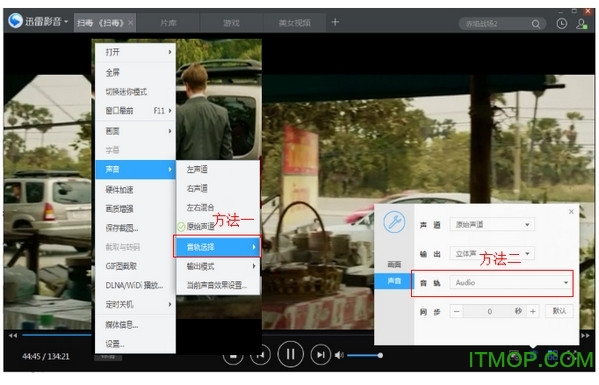 迅雷影音播放器免费版