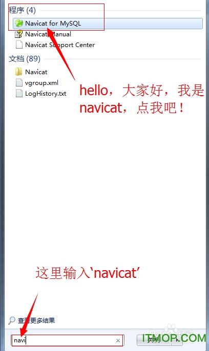 navicat如何连接mysql