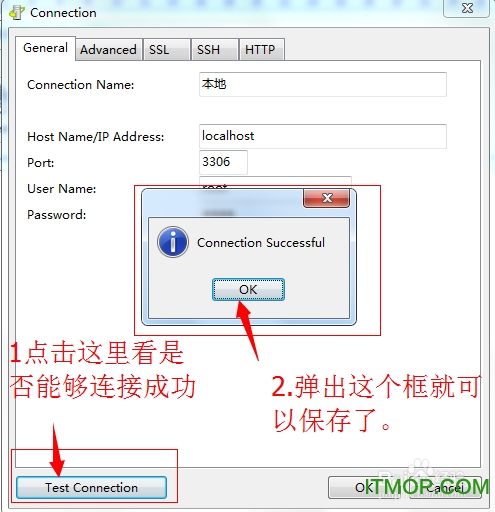 navicat如何连接mysql