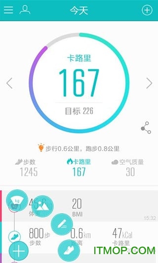 卓易健康下载
