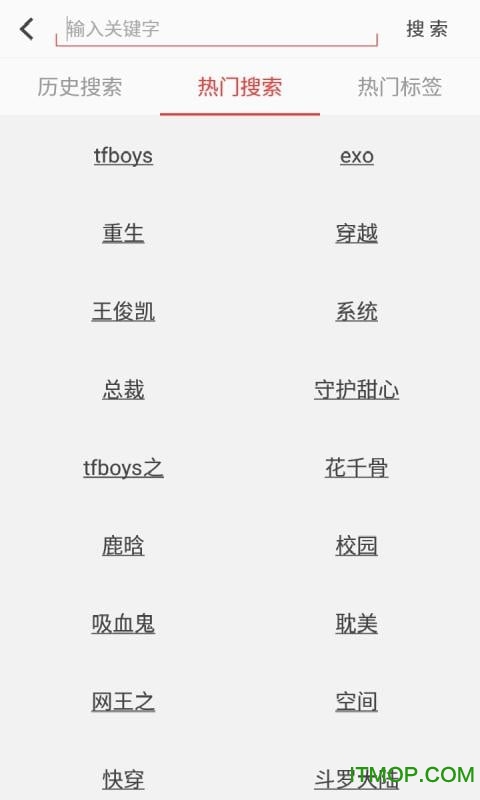 阅听书城小说app下载