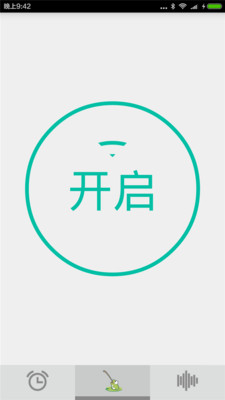 点点驱蚊神器v3.2 安卓版