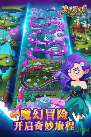 宾果消消乐qq登陆版v4.9.0 安卓最新版