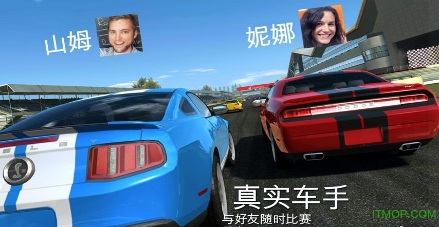 真实赛车3无广告正版v8.3.2 安卓版