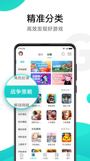 小米游戏空间安装包v12.7.0.40安卓版