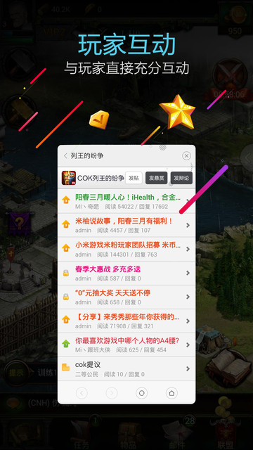 小米游戏服务2022最新版(内置组件)
