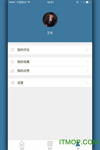 亿欧网app