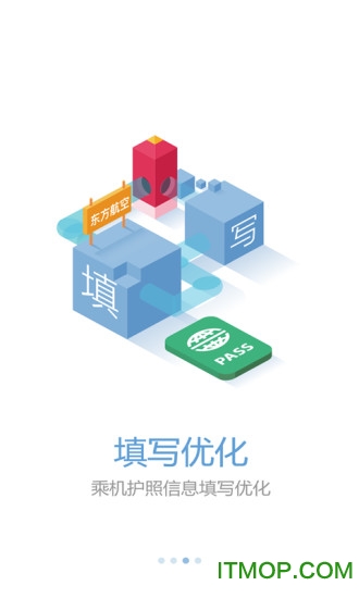 东方航空万里行v9.4.5官方安卓版