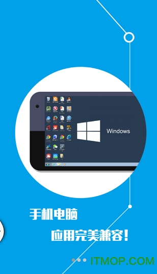 大神云电脑破解尊贵版v3.0.5.904 安卓最新版