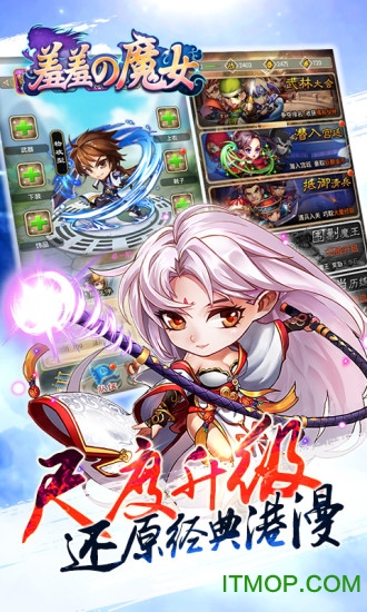 羞羞的魔女BT版v1.1.2 安卓版