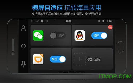 亿连驾驶助手导航版