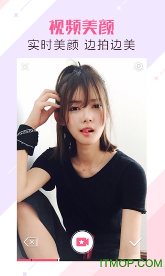 美颜相机