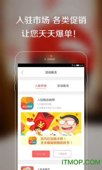 普通话发音测试appv3.3.1 安卓版