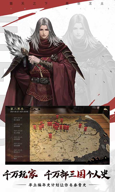 率土之滨体验服最新版