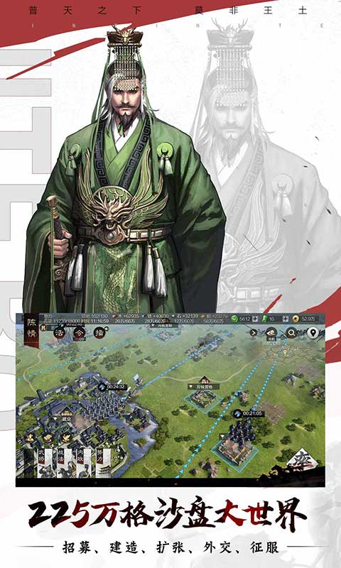 九游版率土之滨手游