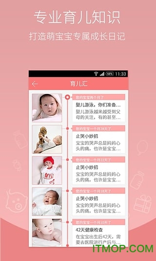 悦惠生活官方版v1.7 安卓版