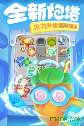 保卫萝卜3内购破解版最新版v2.1.3 安卓无限金币钻石版