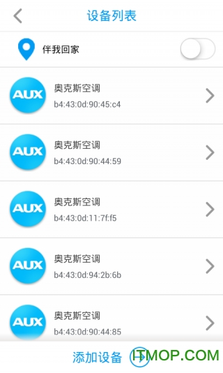 奥克斯管家官方版v6.2.0 安卓版