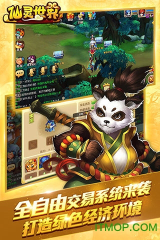 tt语音仙灵世界手游v0.9.57 官网安卓版