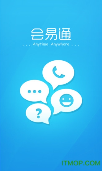 中国电信会易通appv3.5.5 官方安卓版