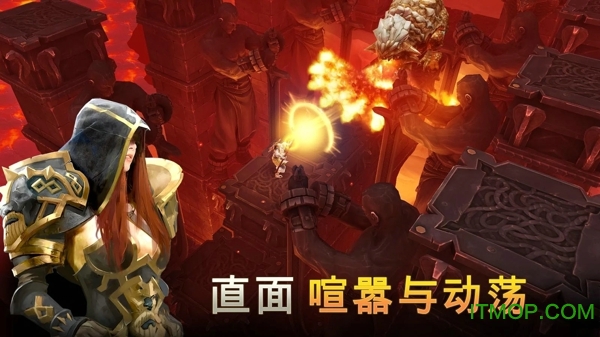 地牢猎手5ios无限钻石完美修改版(Dungeon Hunter 5)v2.8.3 iphone内购破解版