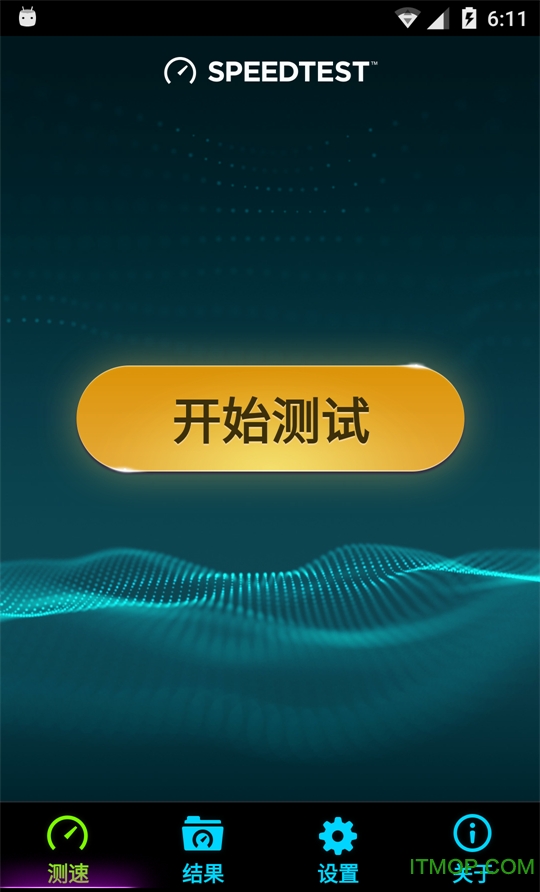 Ookla Speedtest去广告解锁功能版v4.6.5.0 安卓版