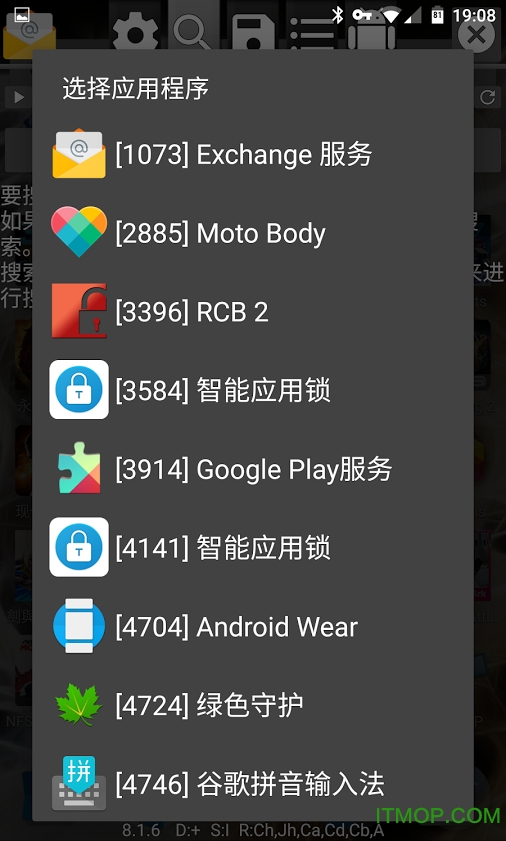 gameguardian虚拟空间优化版v101.1 安卓中文版