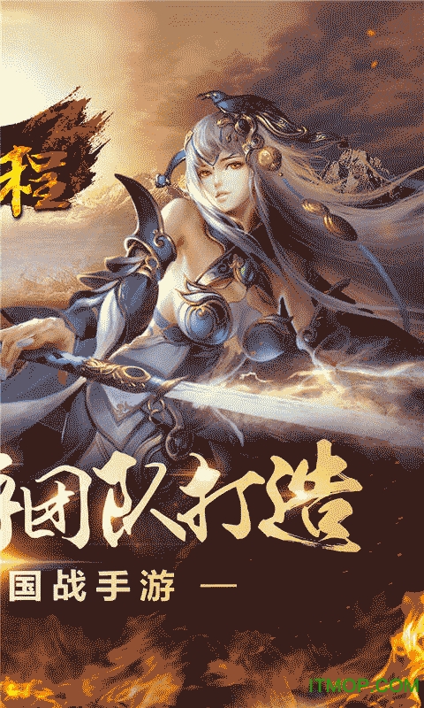 征程360版v2.3.0 安卓版