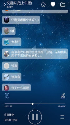 >央视云多听FM