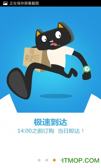 千品猫车品汇商城v1.6.2 官网安卓版