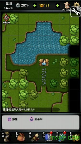 六扇门风云变态版