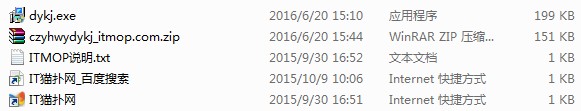 长治银行网银打印控件v1.0.0.2 官方免费安装版