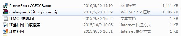 长治银行网银密码安全控件.itmop.com