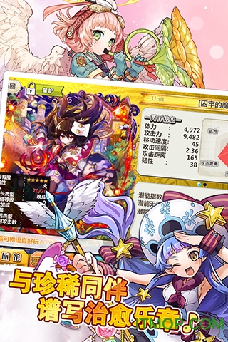 梅露可物语九游客户端v3.5.0 安卓版