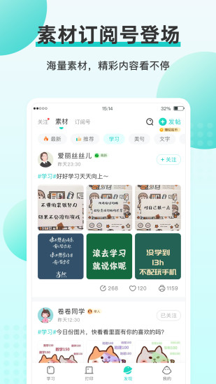 Memobird咕咕机下载