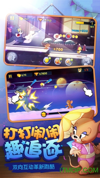 猫和老鼠手游小米版v7.8.2 安卓版